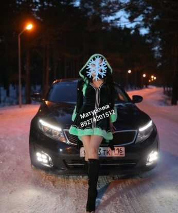 Мила