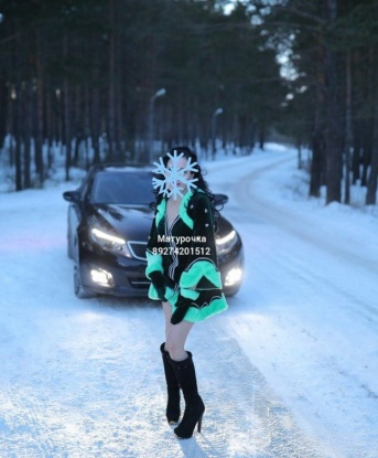 Мила